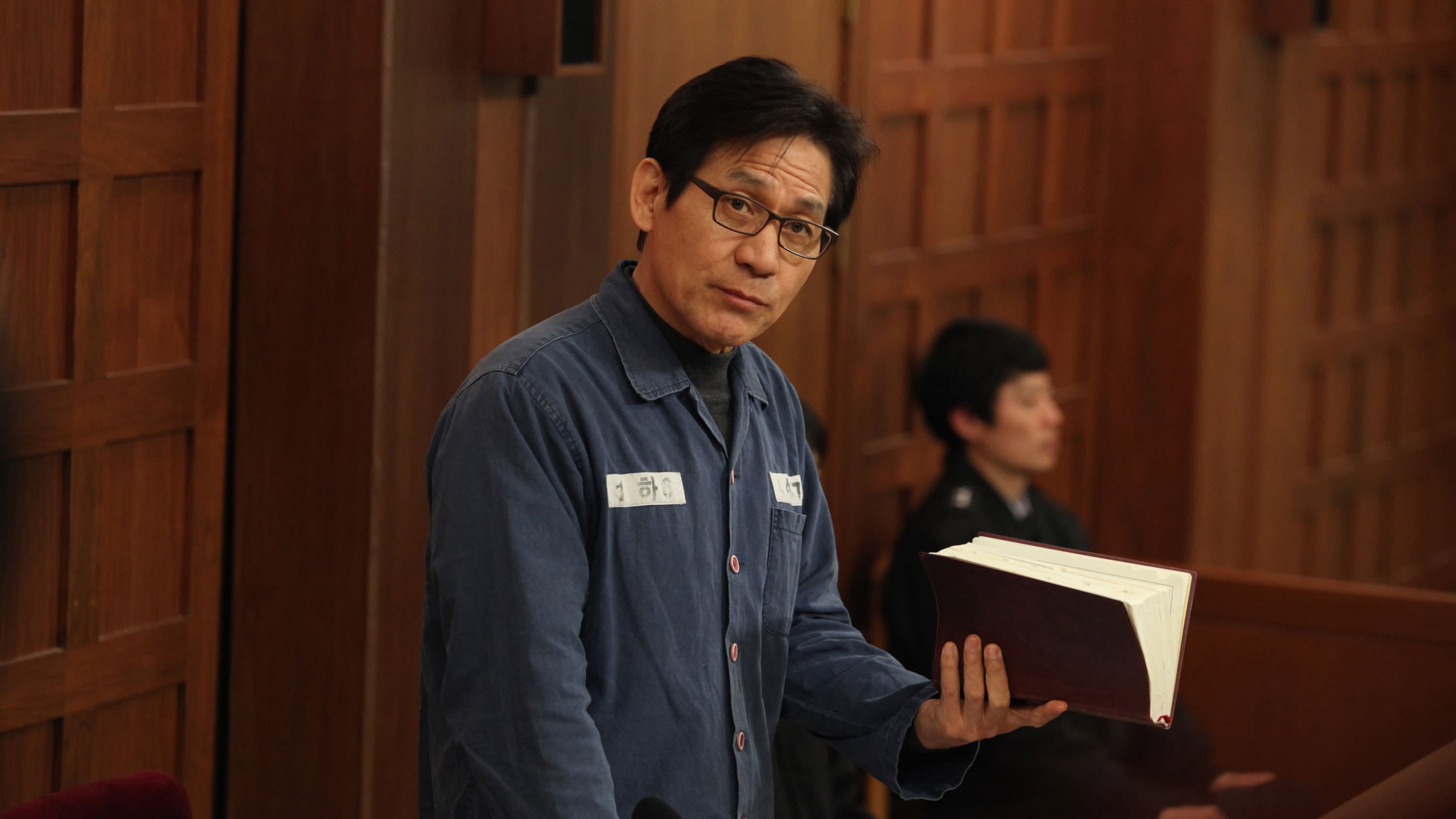 Kim Ji-ho