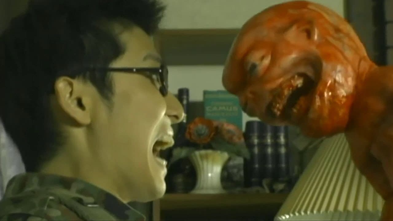 Miyû Watase