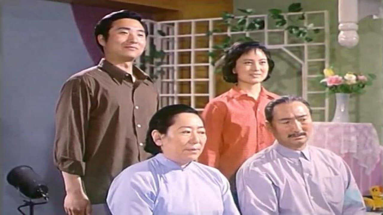 Jiang Shui