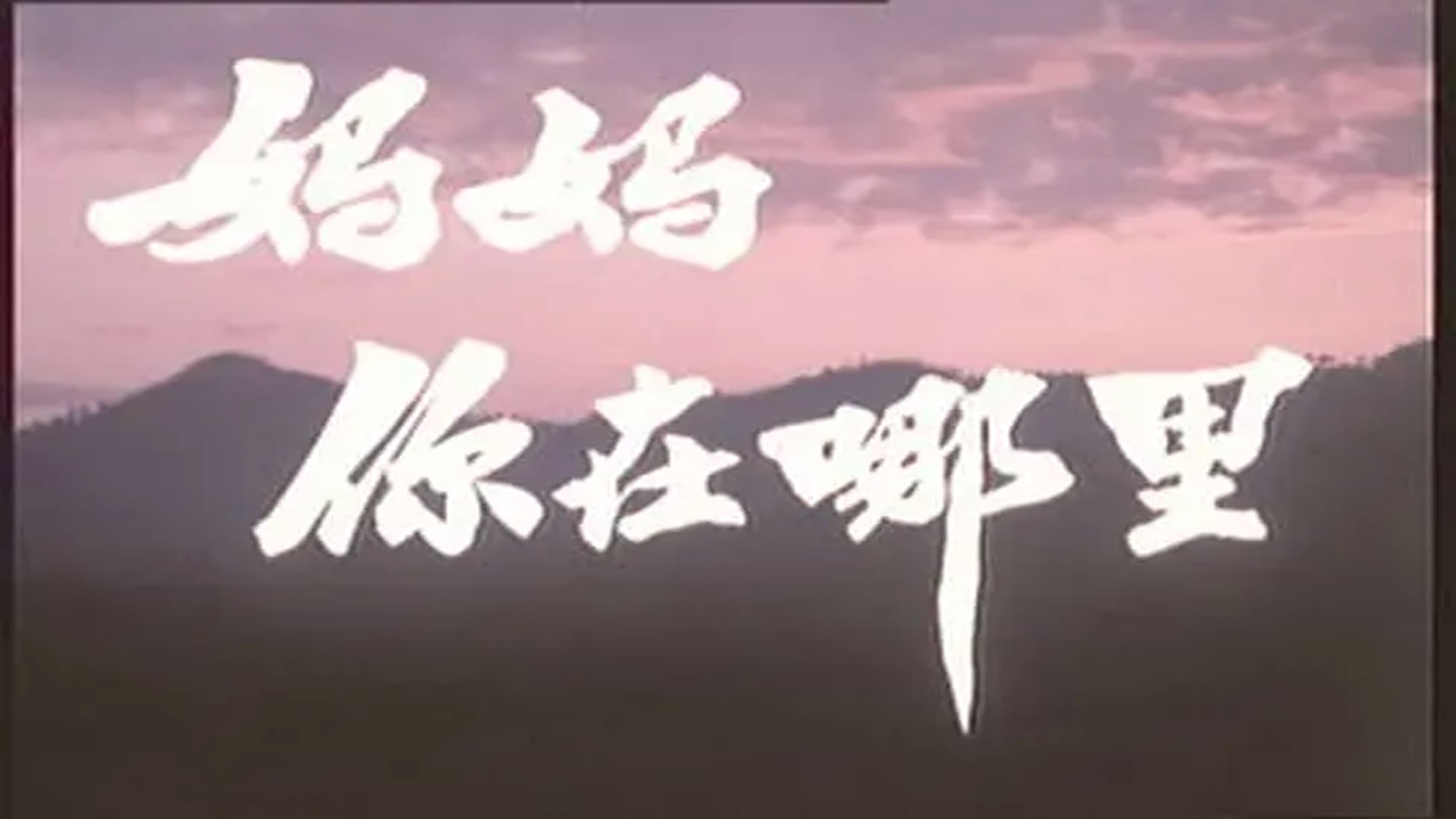 Zhang Changbo