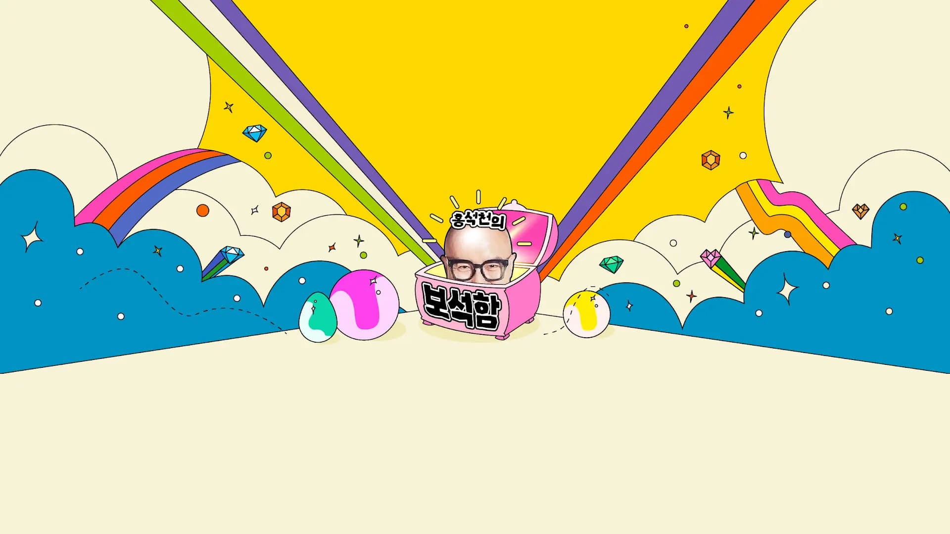 Kim Ddol-ddol