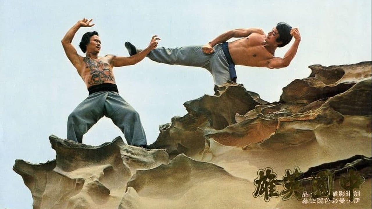 Hsu Tian-De