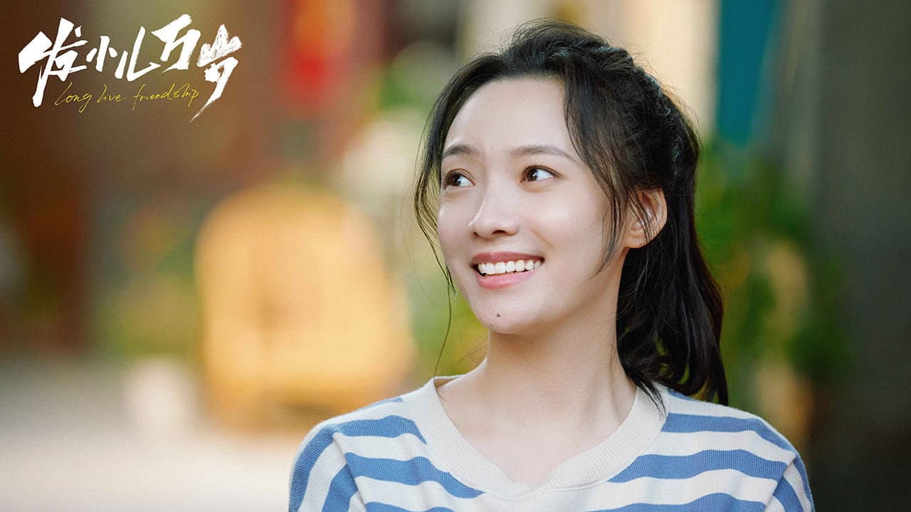 Yu Xinhe