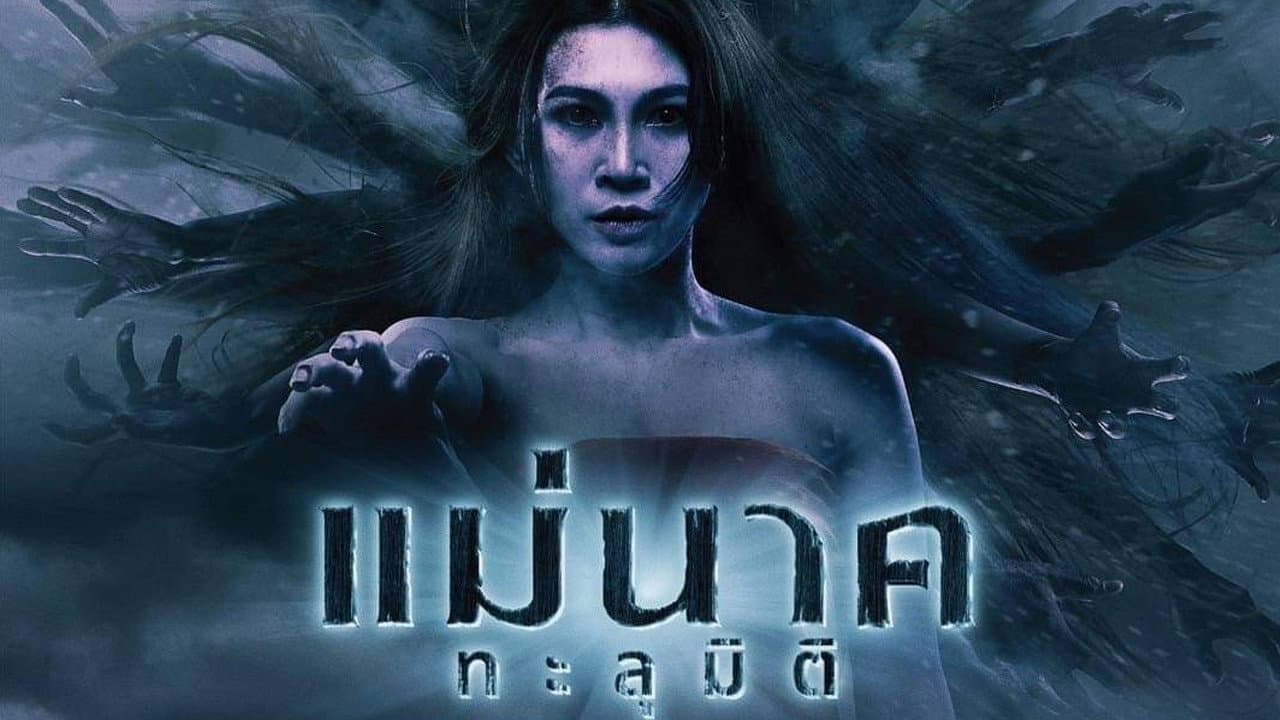 Pannapat Phuriwisith