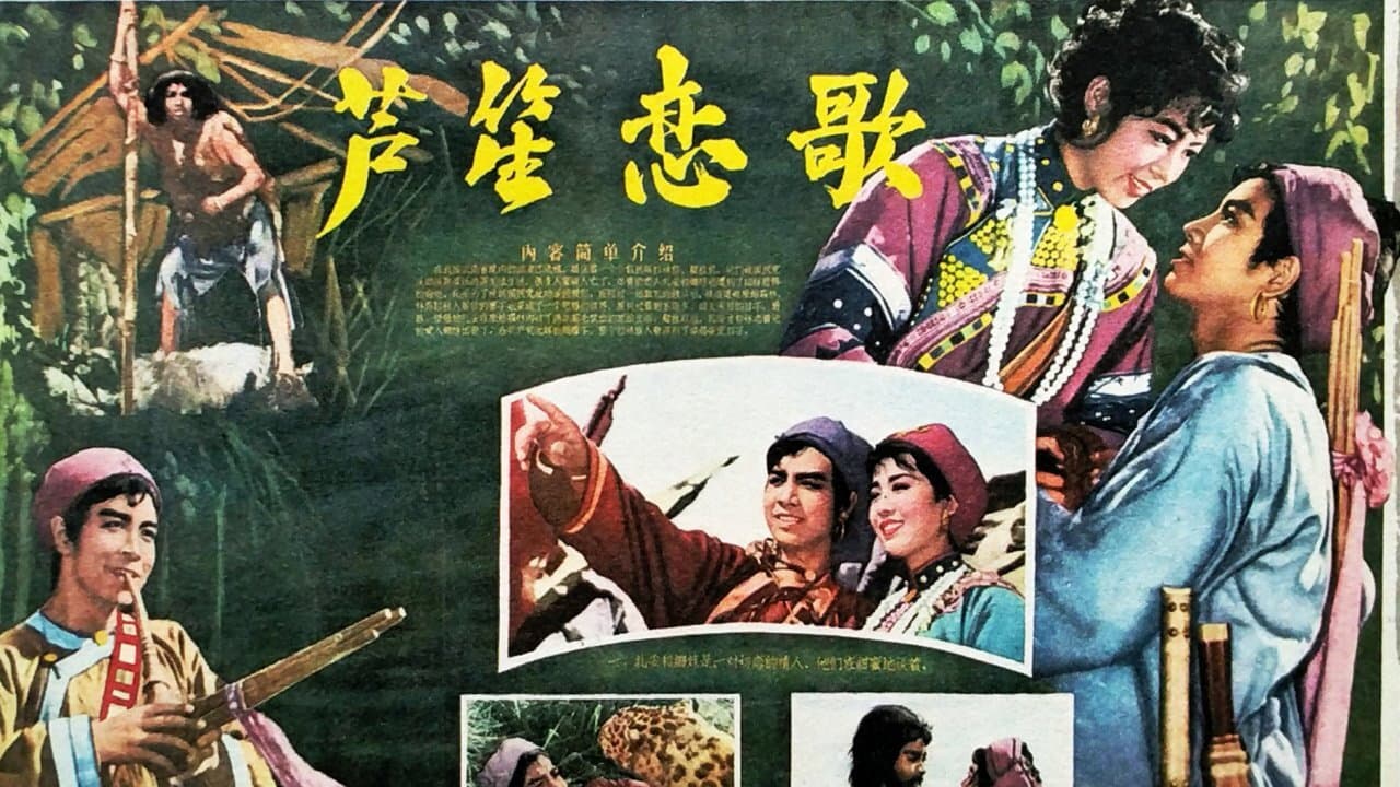 Wang Yabiao
