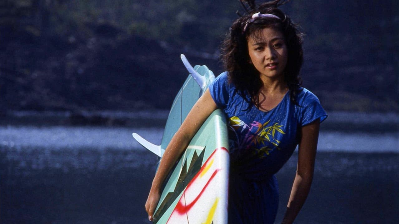 Ayako Ota