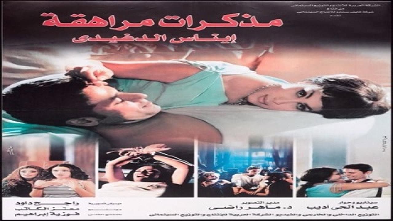 Walaa Elshrif