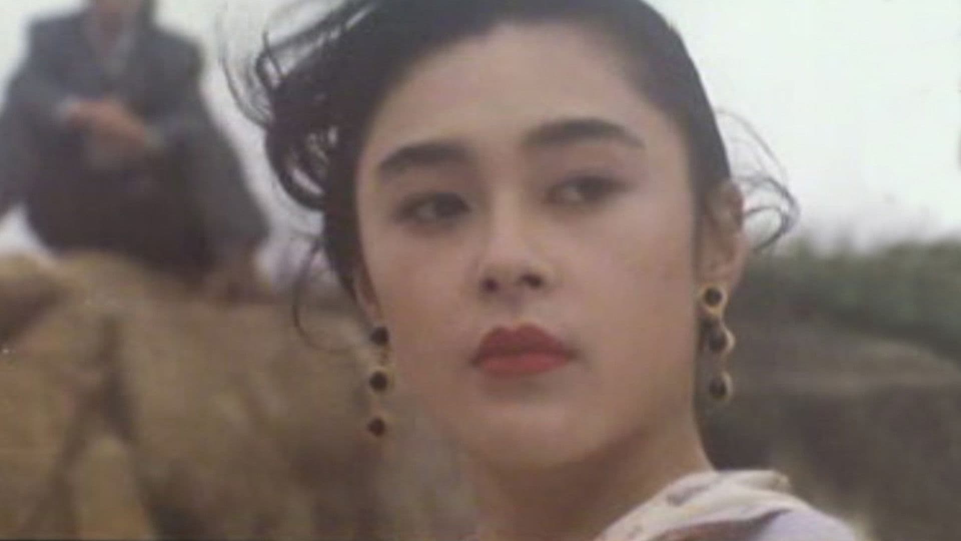 Yuk Yue Chang