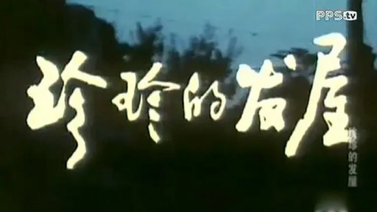 Yin Guohua