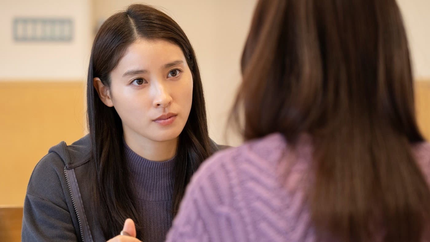 Akiko Iwase