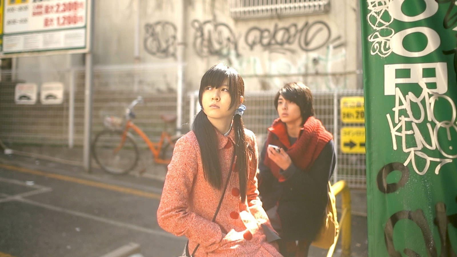 Kaho Tsukioka