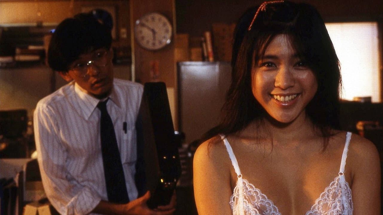 Yûko Mizushima