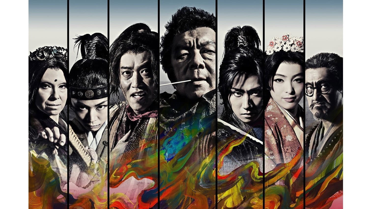 Kemuri no Gundan