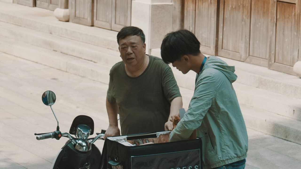 Guan Yue