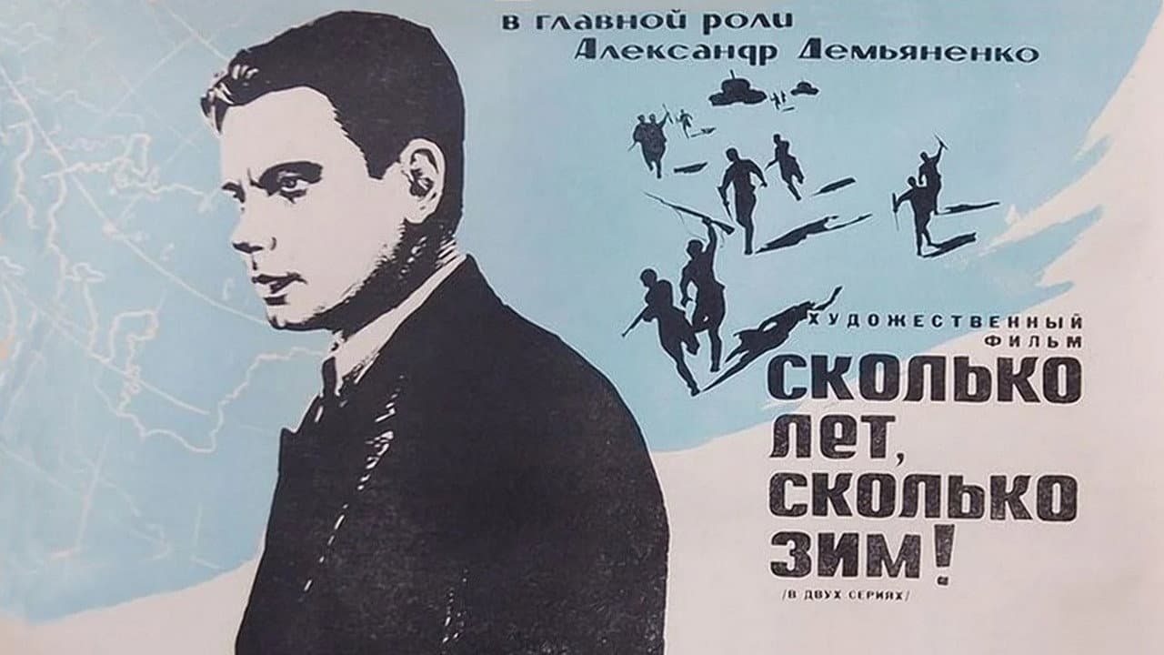 Boris Vladomirsky