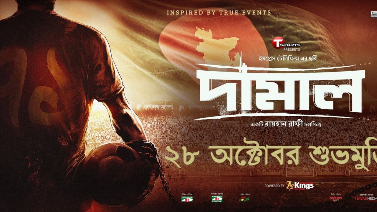 Sariful Razz
