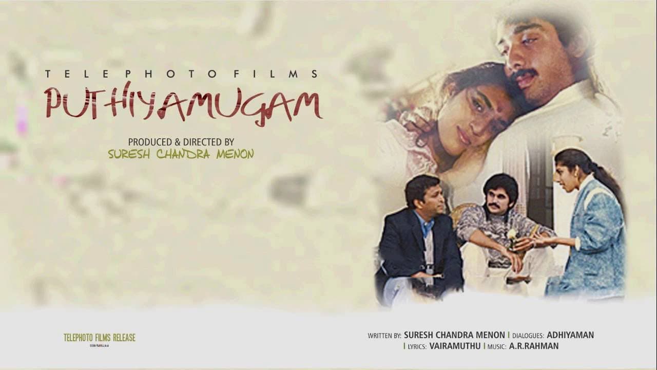 Nirmala Shyam
