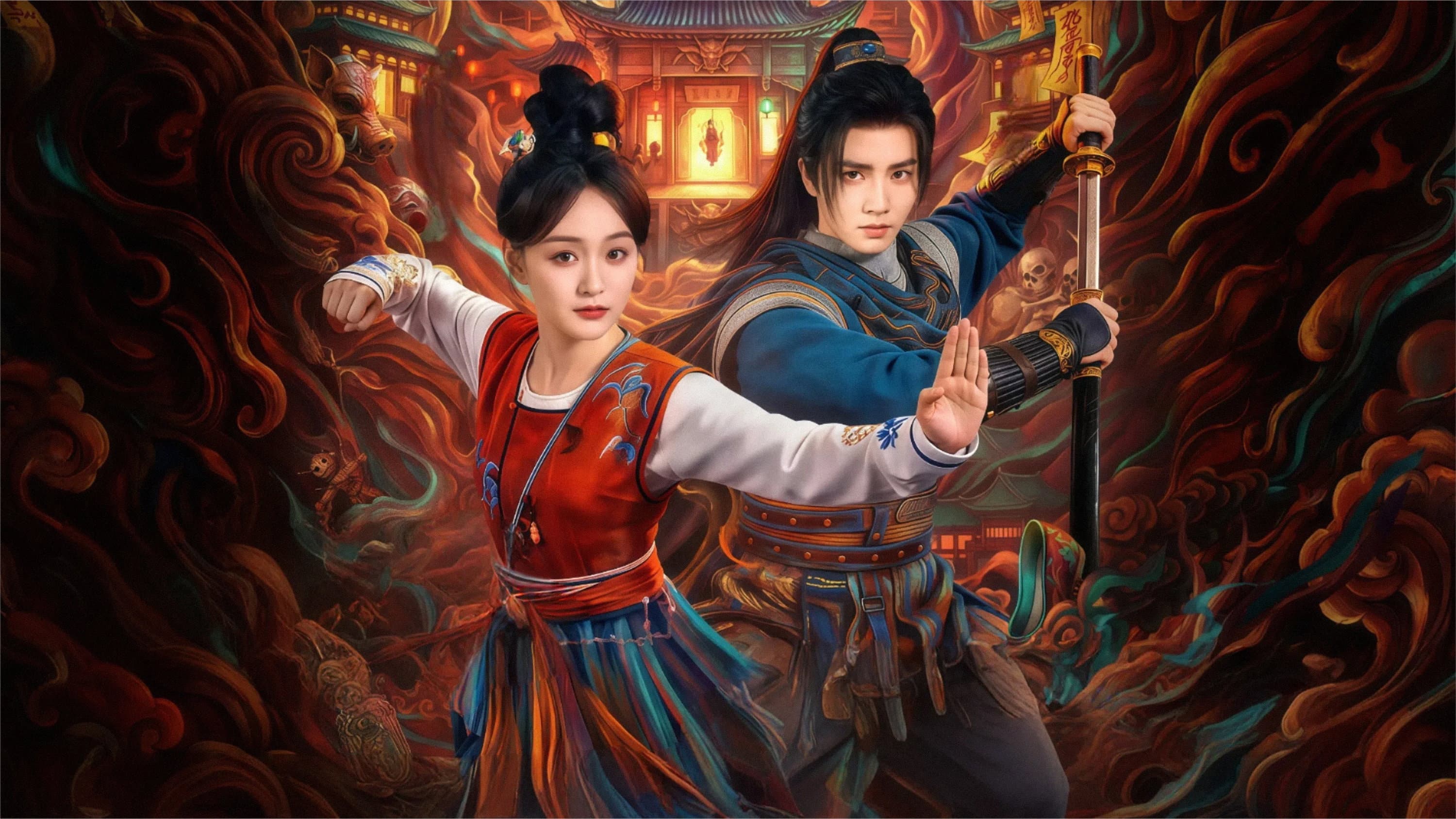 He Boyuan