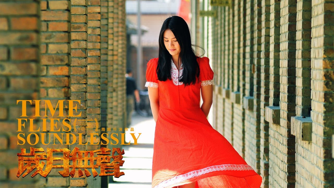 Peng Guanying