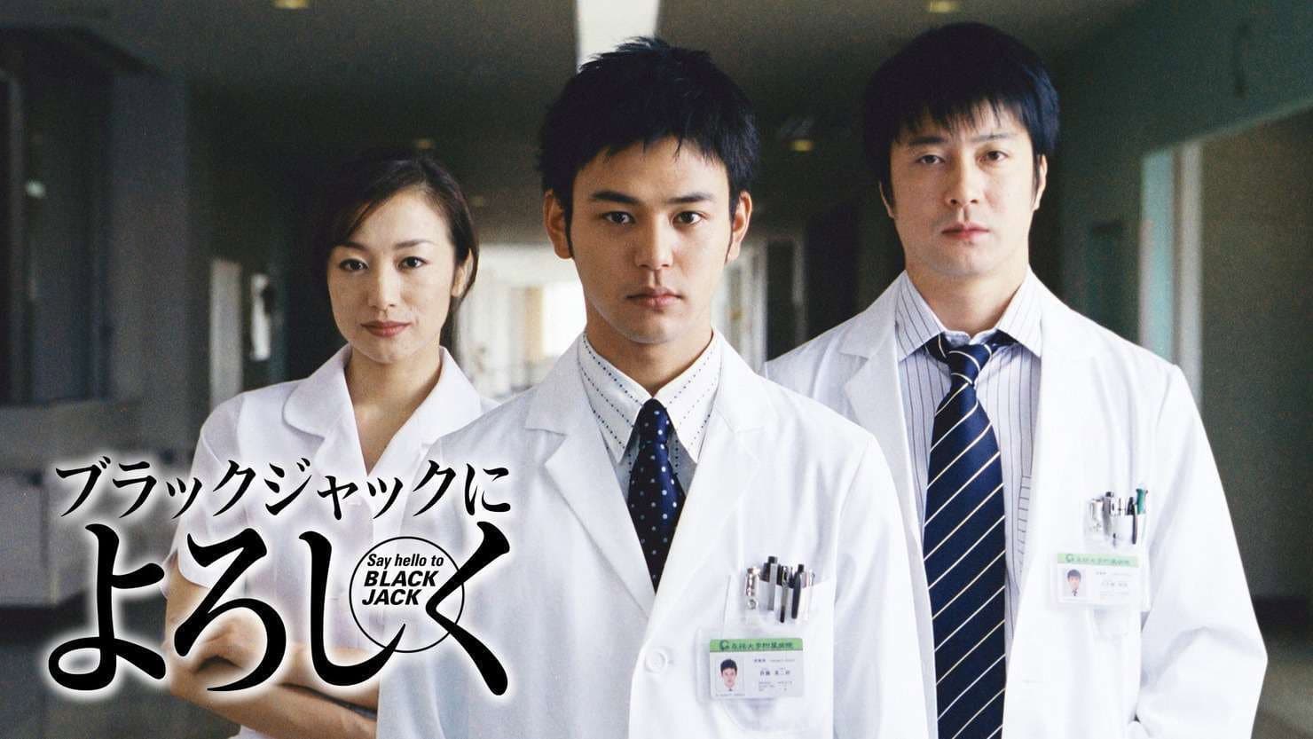 Hikaru Kawamura