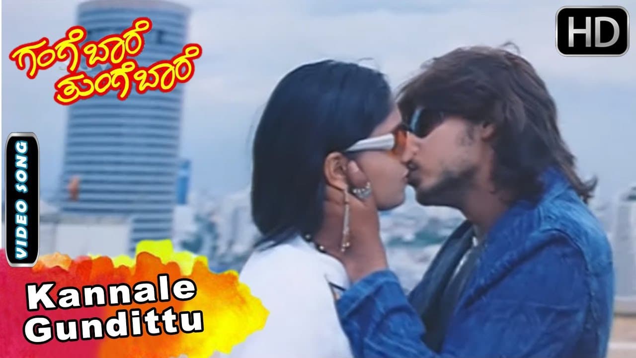 Gayathri