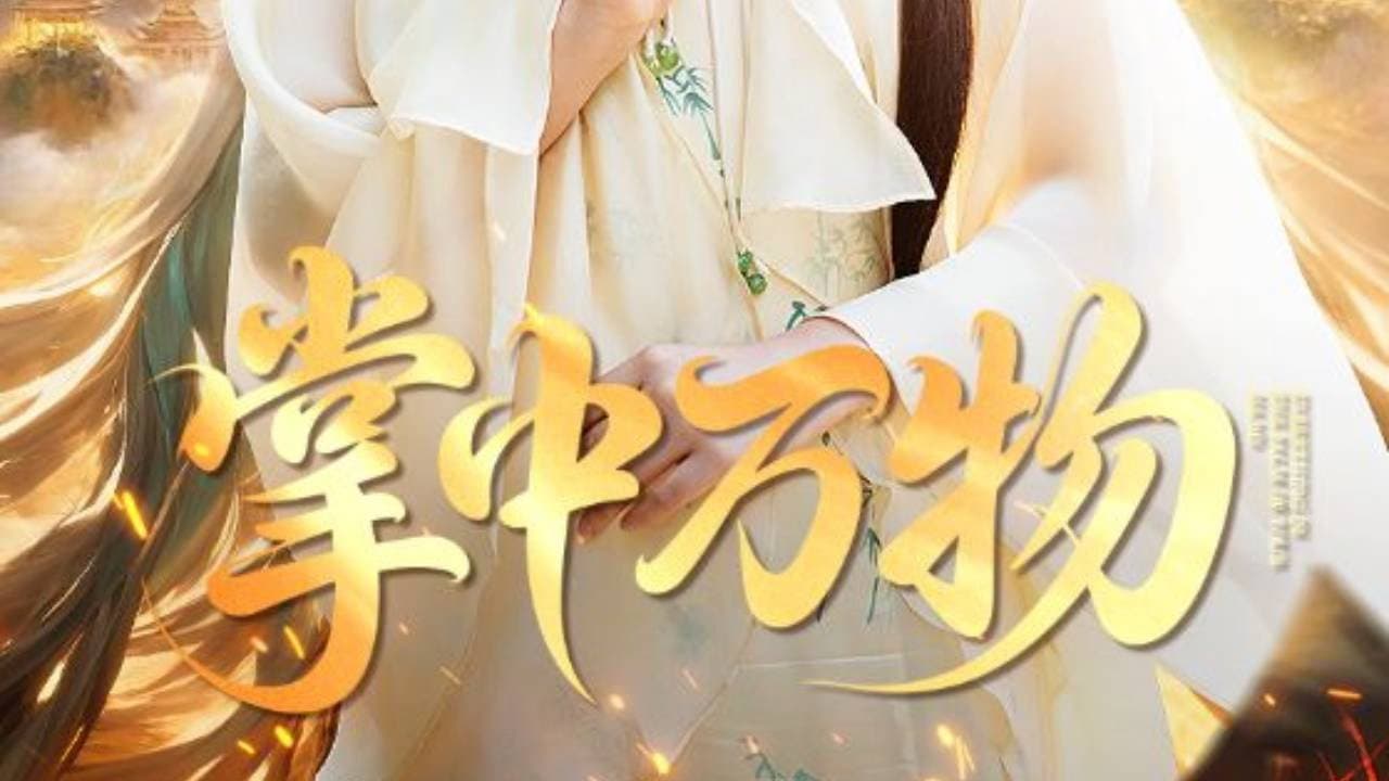 Wei Fanshu