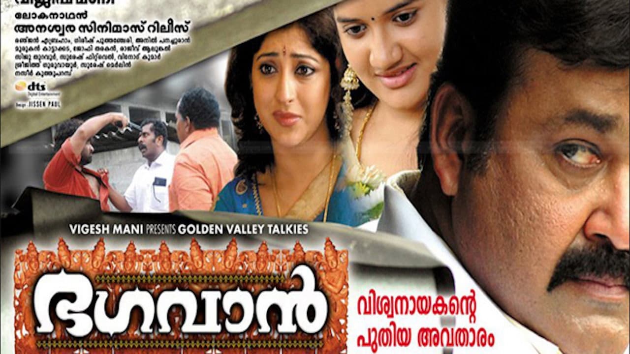 Ibrahim Kutty