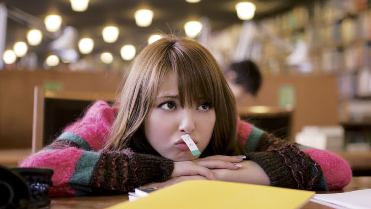 Saki Kagami