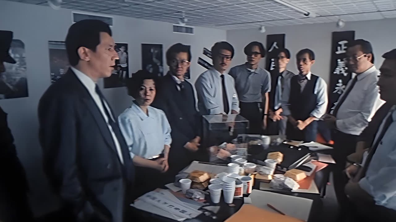 血染的风采