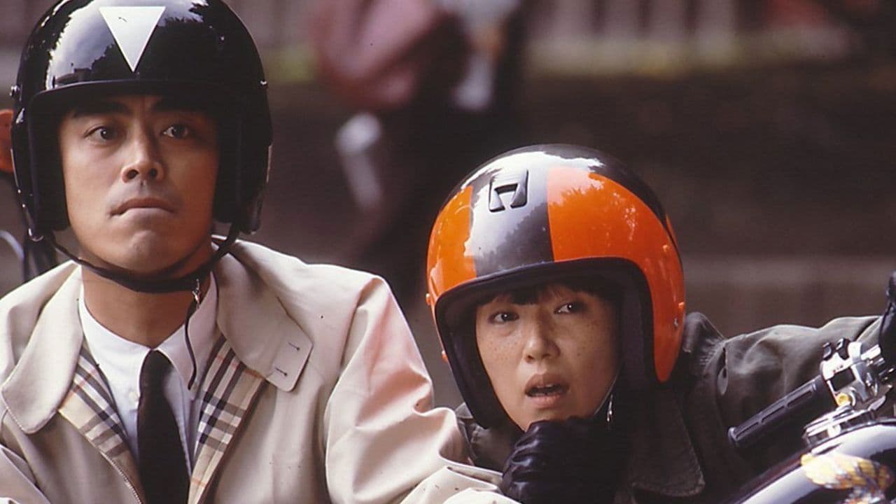 Toshio Chikamatsu