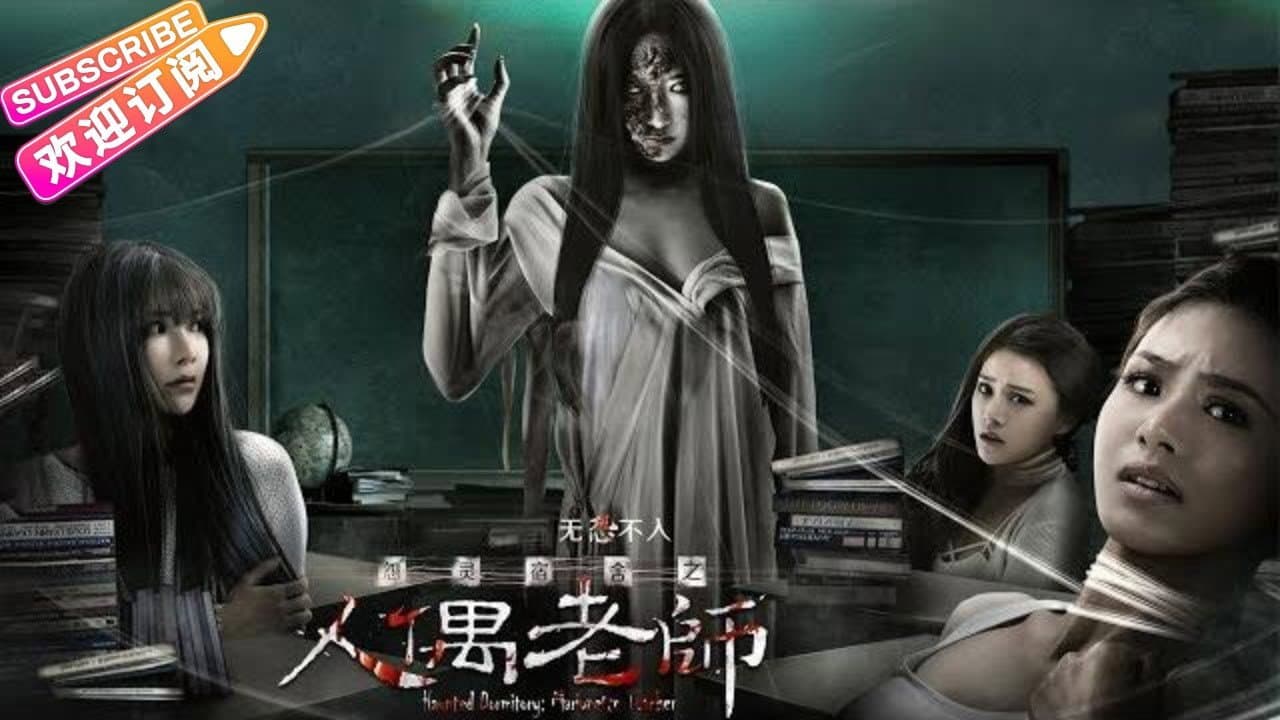 Chen Haeley