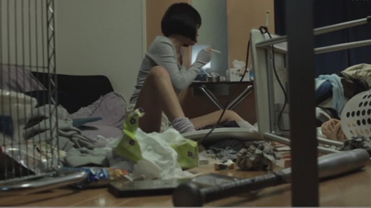 Natsumi Kamata