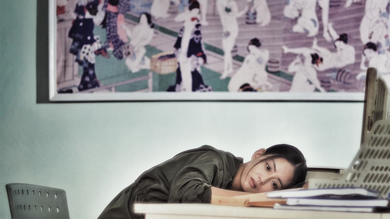 Shen Wei