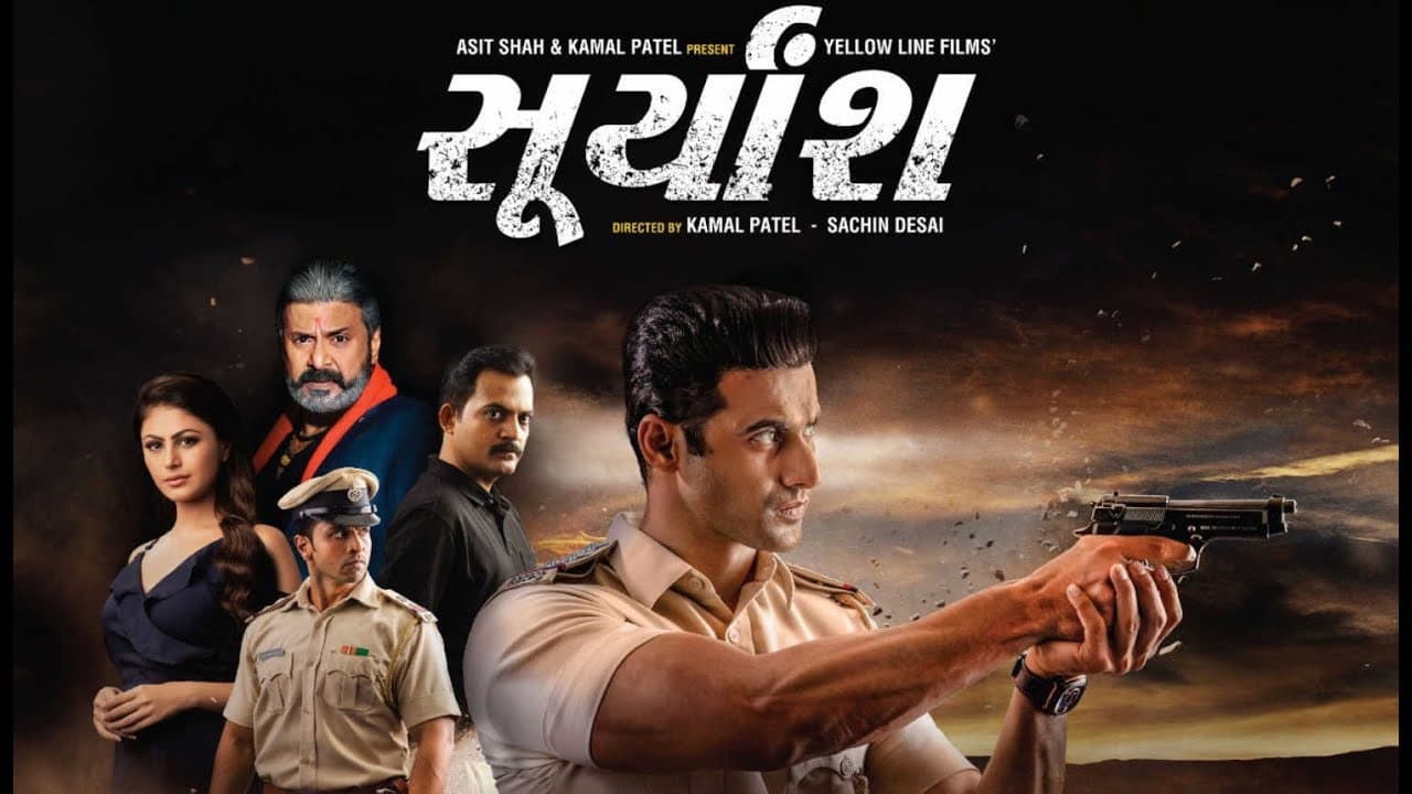 Jay Bhatt