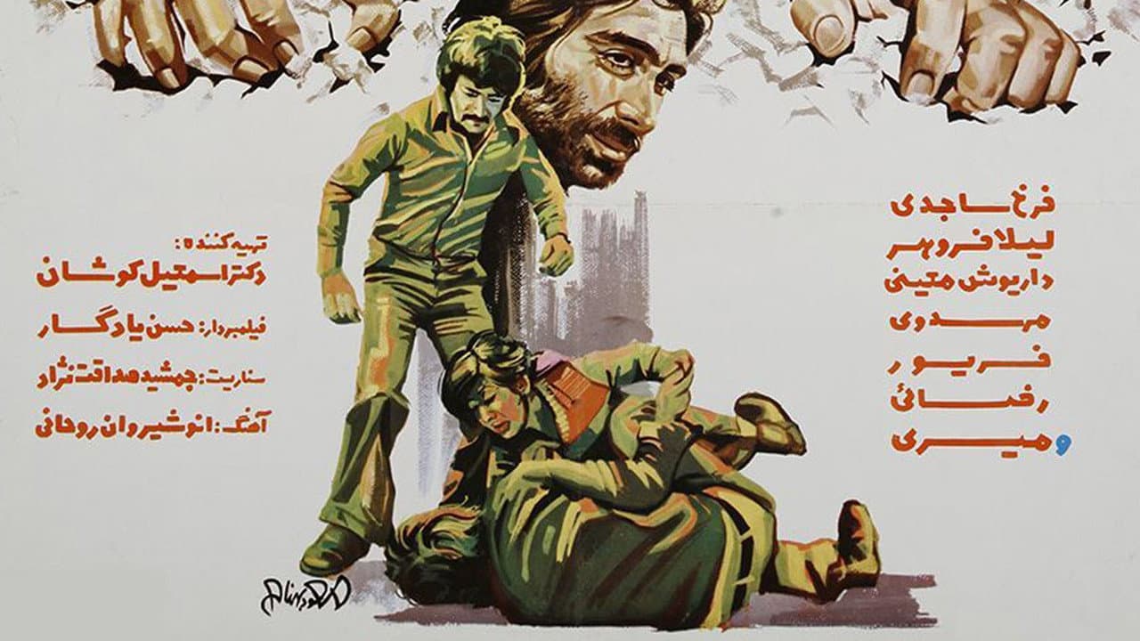 Mohsen Mahdavi