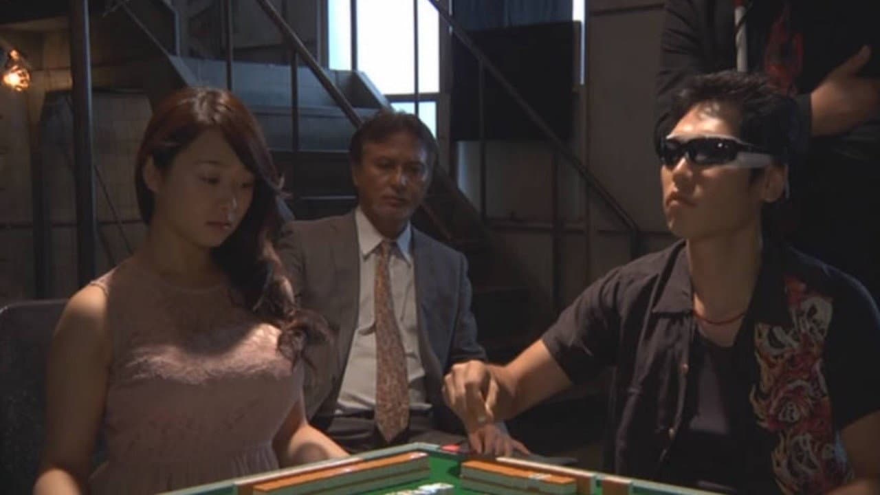 Eri Sugihara