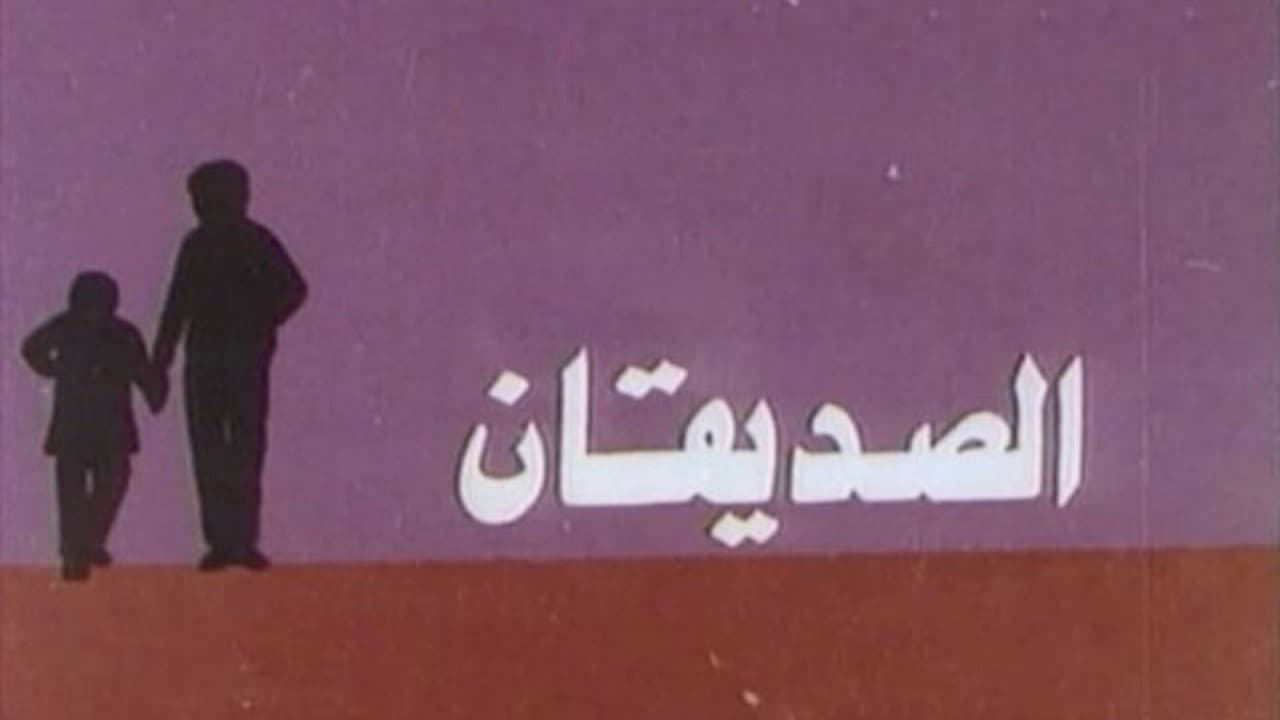 Ahmed Abdel Wareth
