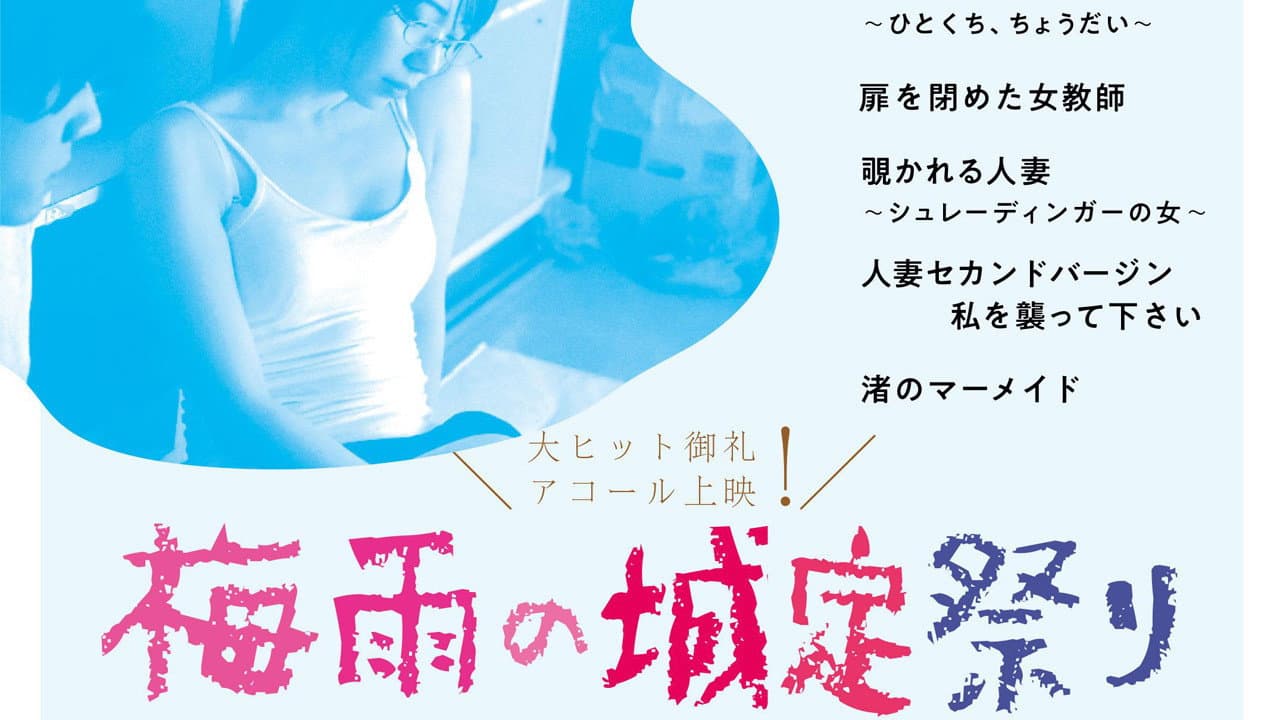 Makoto Inamori