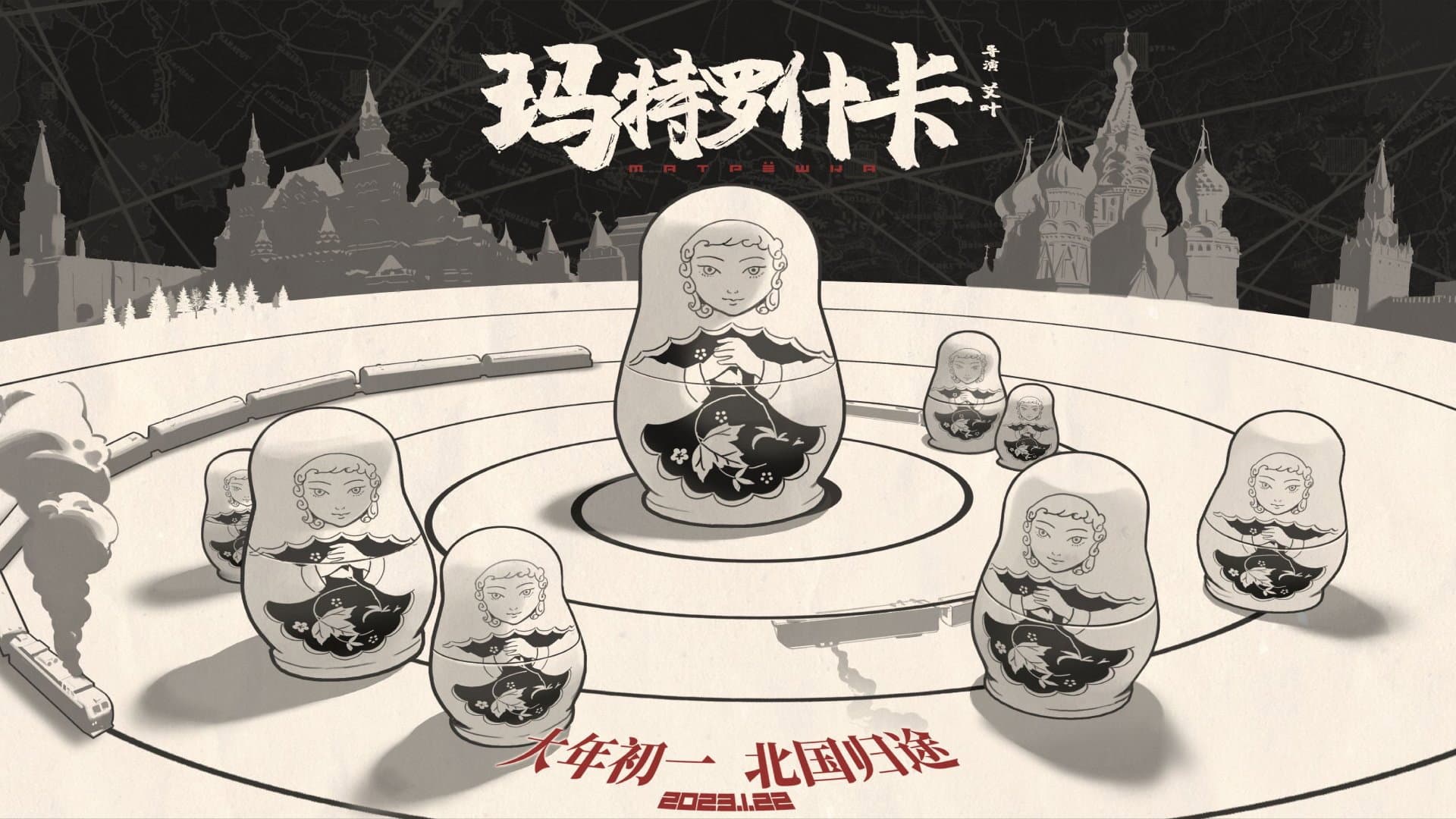 Feng Yiran