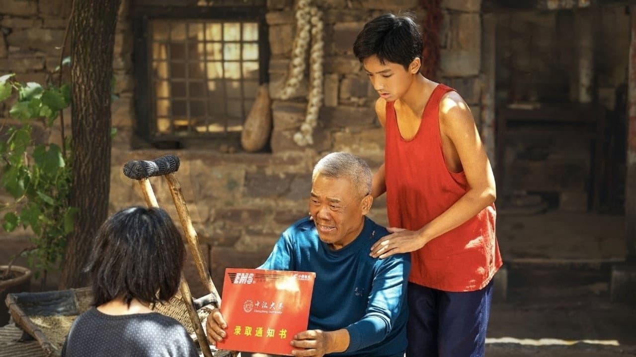 Chen Shuo