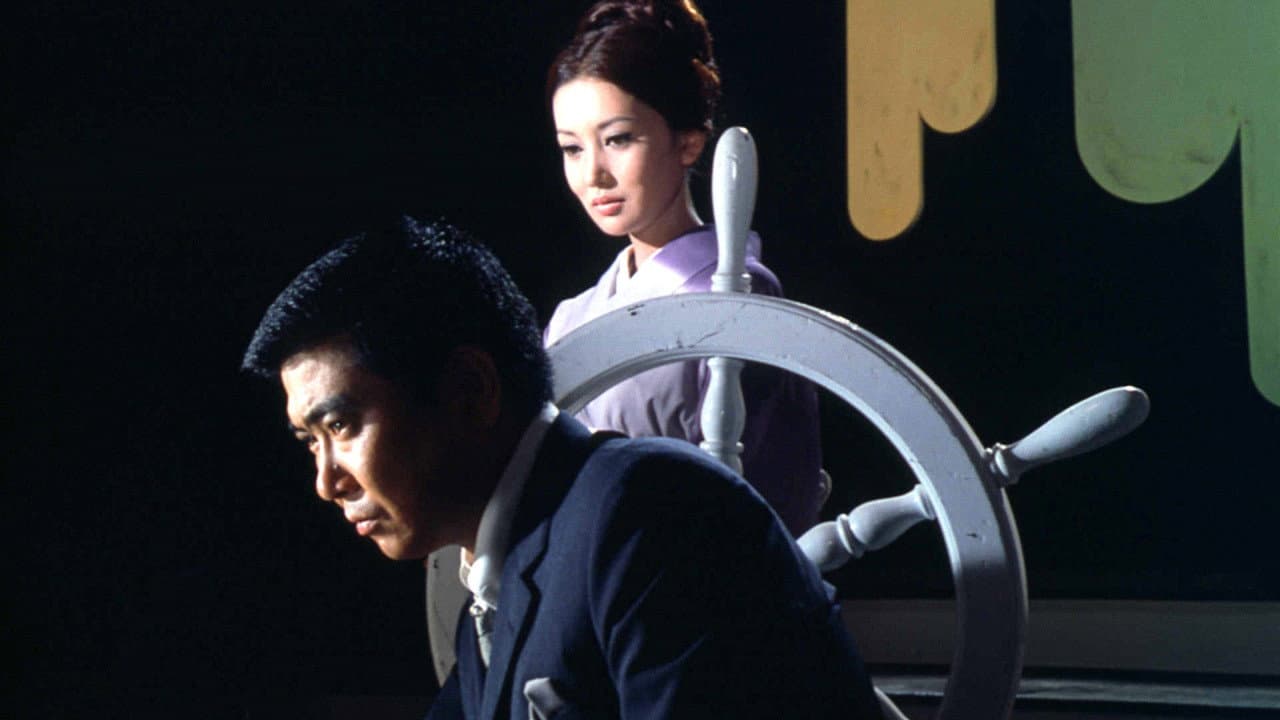 Bumon Kahara