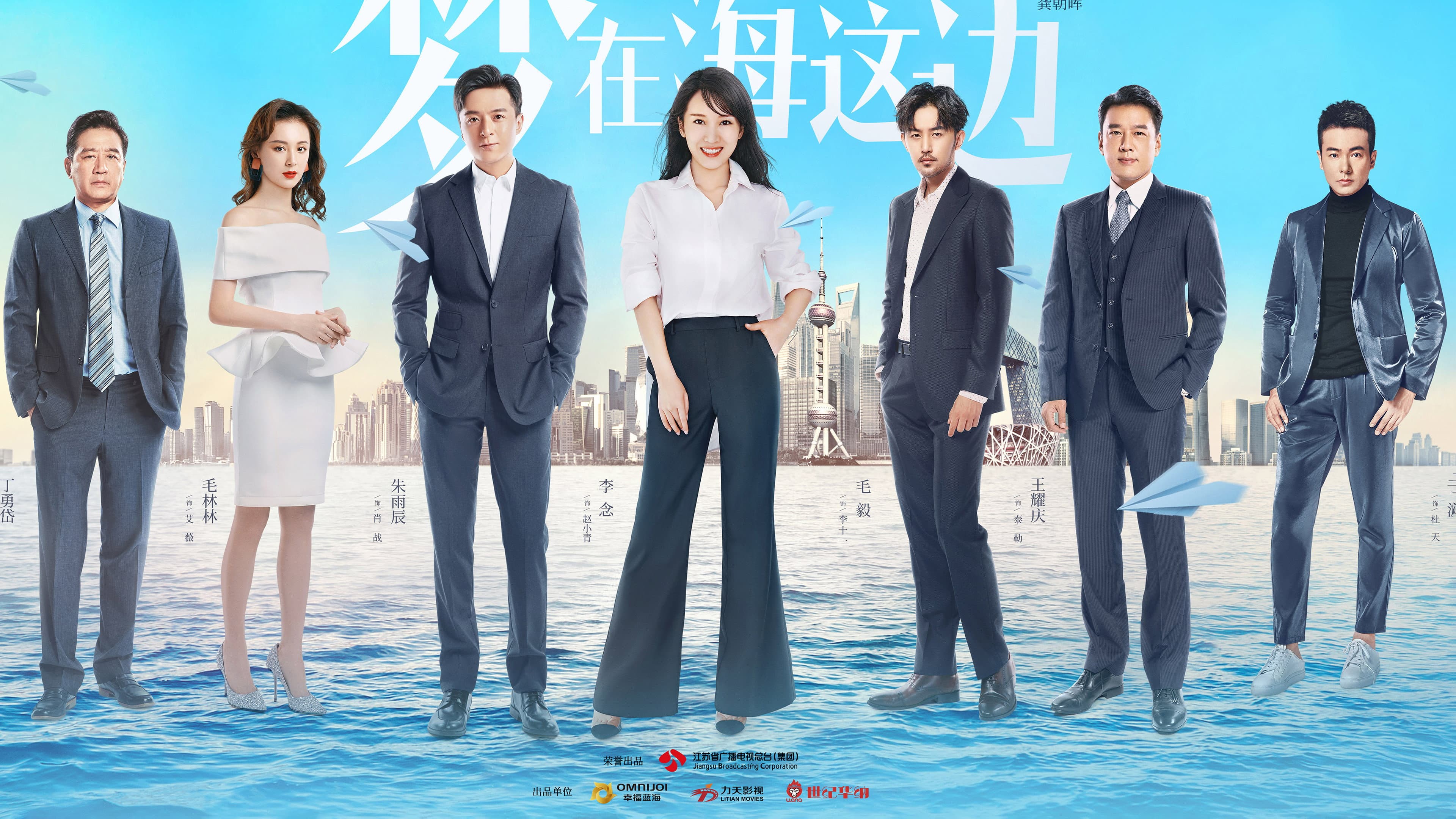 The Chinese Dream