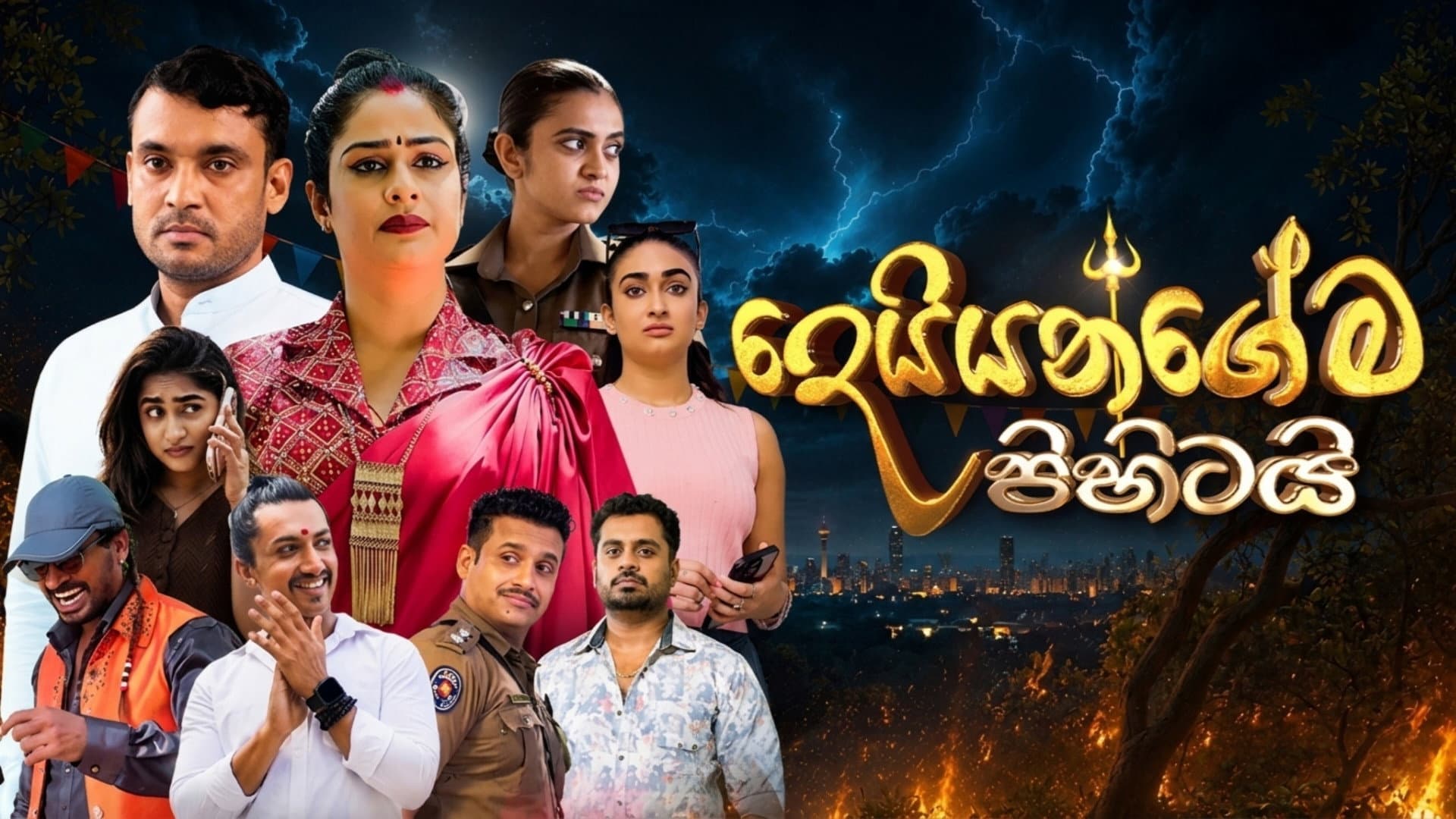 Maheshi Madushanka