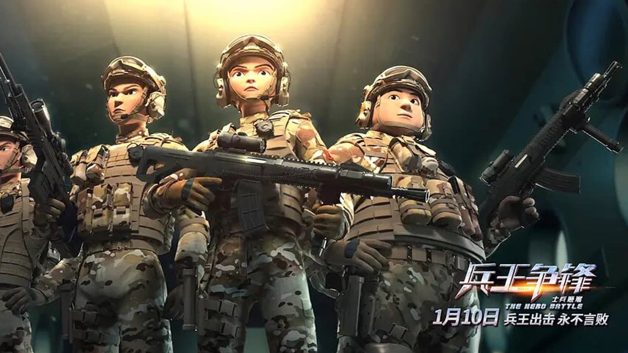 Shen Lei