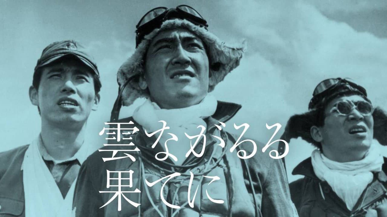 Kazuhiko Tanaka
