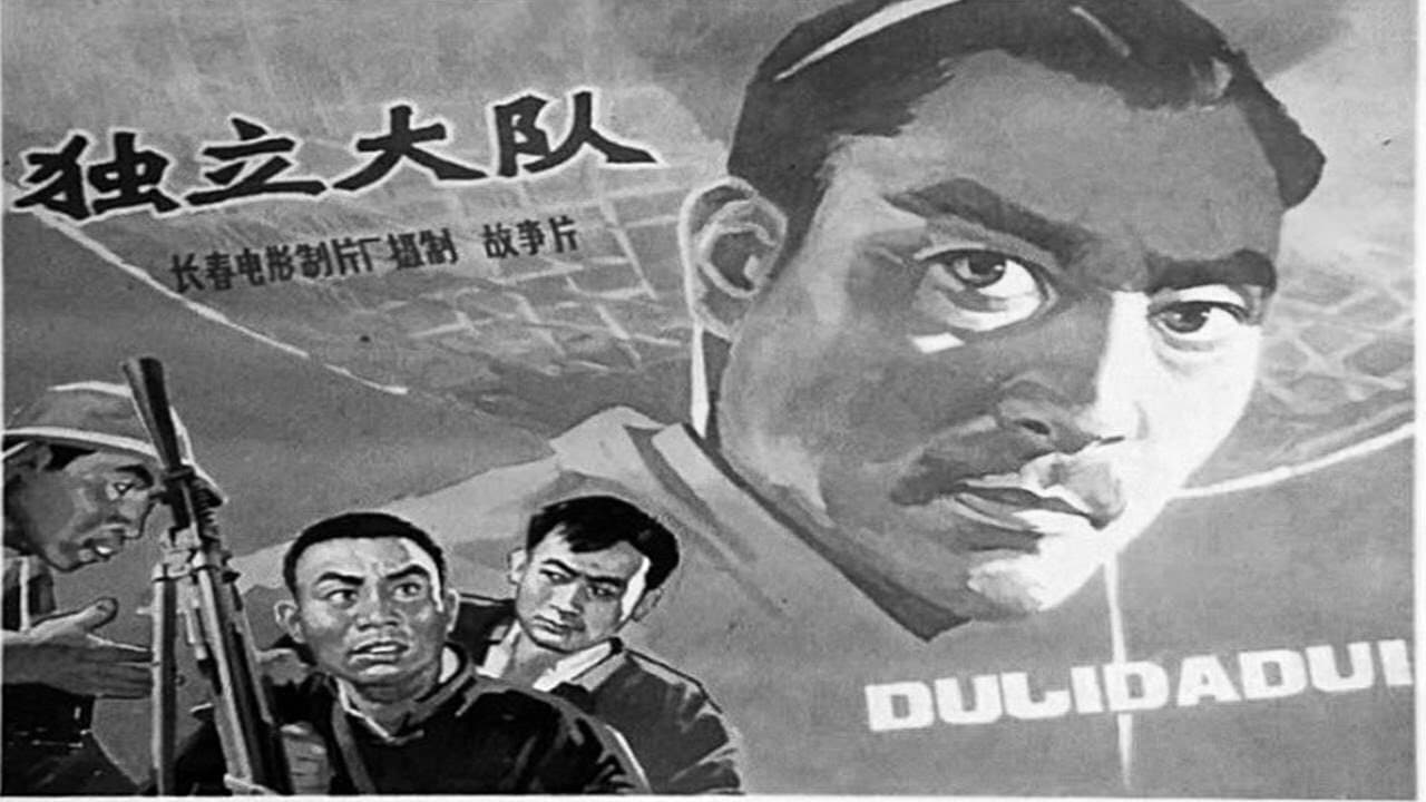 Da Qi