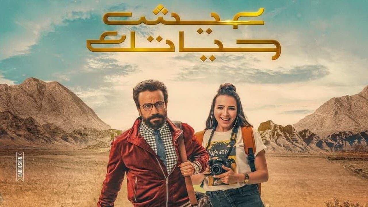 Maha Abou Ouf