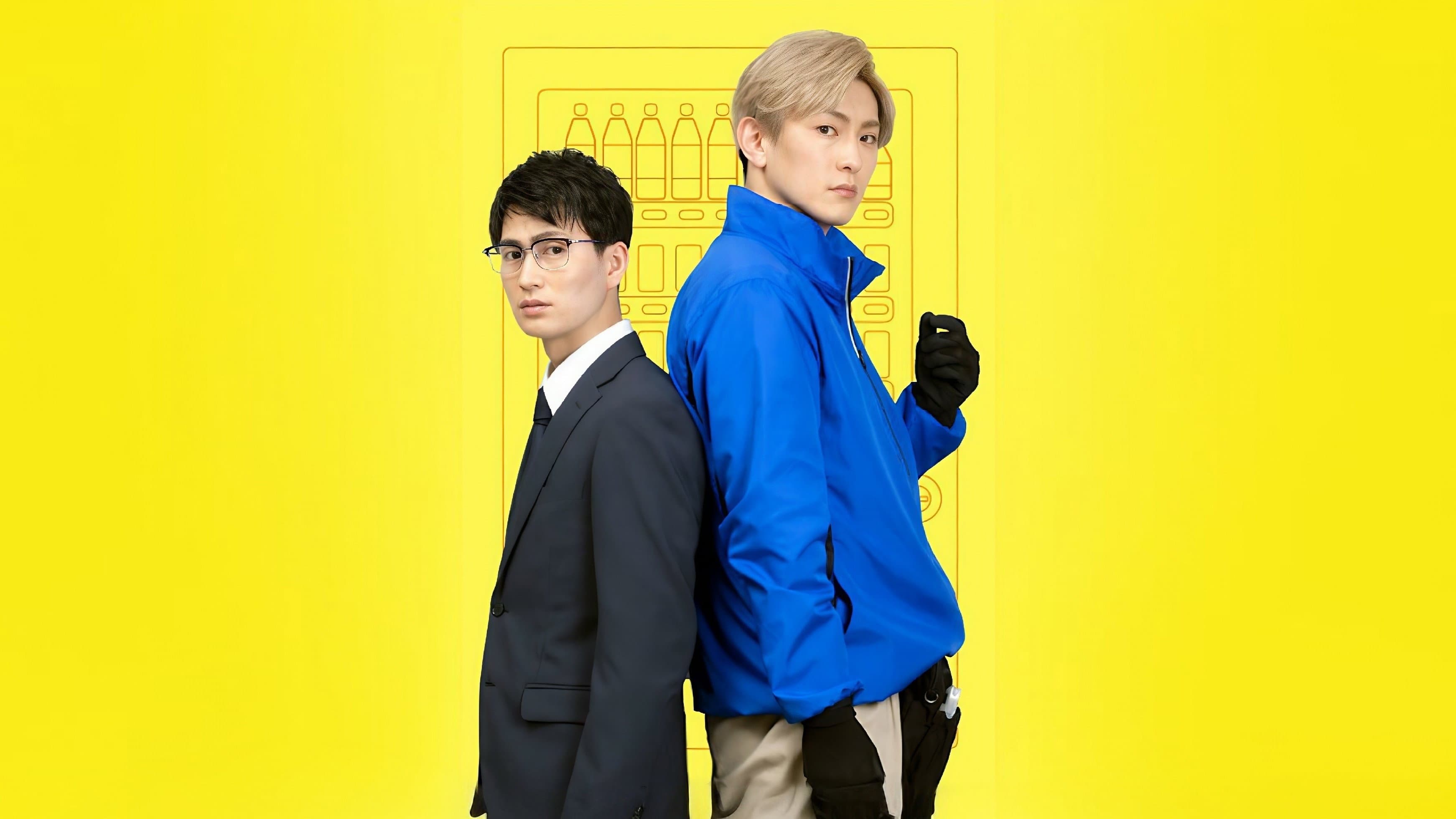 Shogo Tazuru