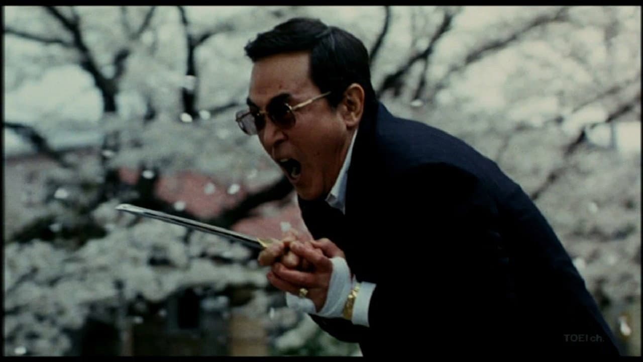 Kei Taguchi