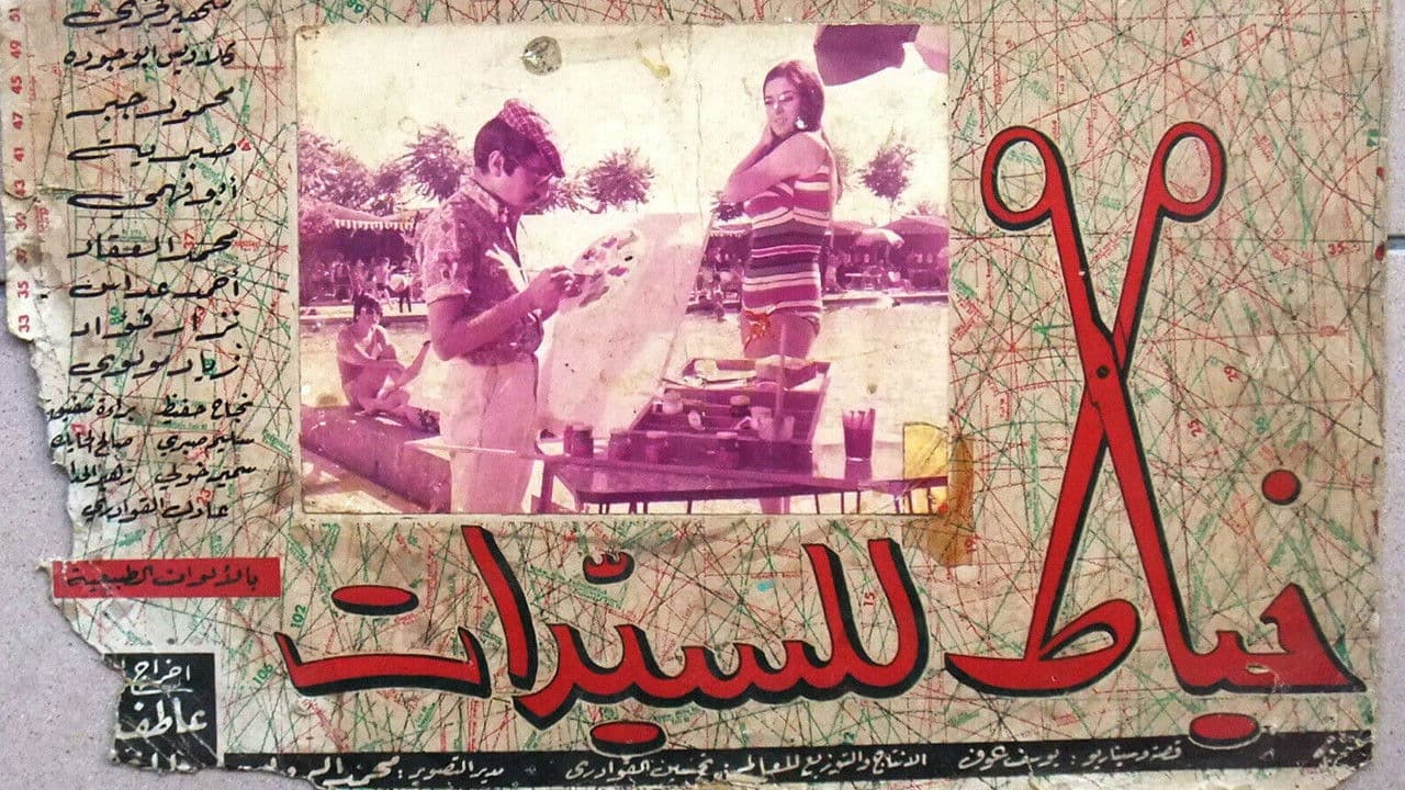 Salim Sabri